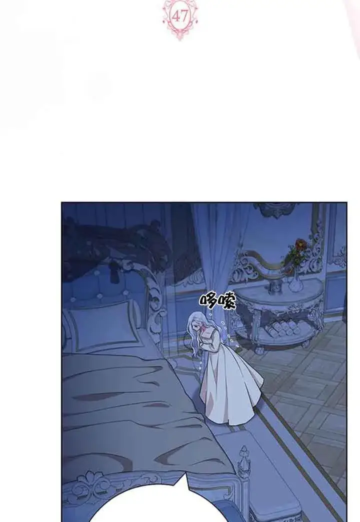 漫画《成为颓废文男主的妈妈》第47话第35张图