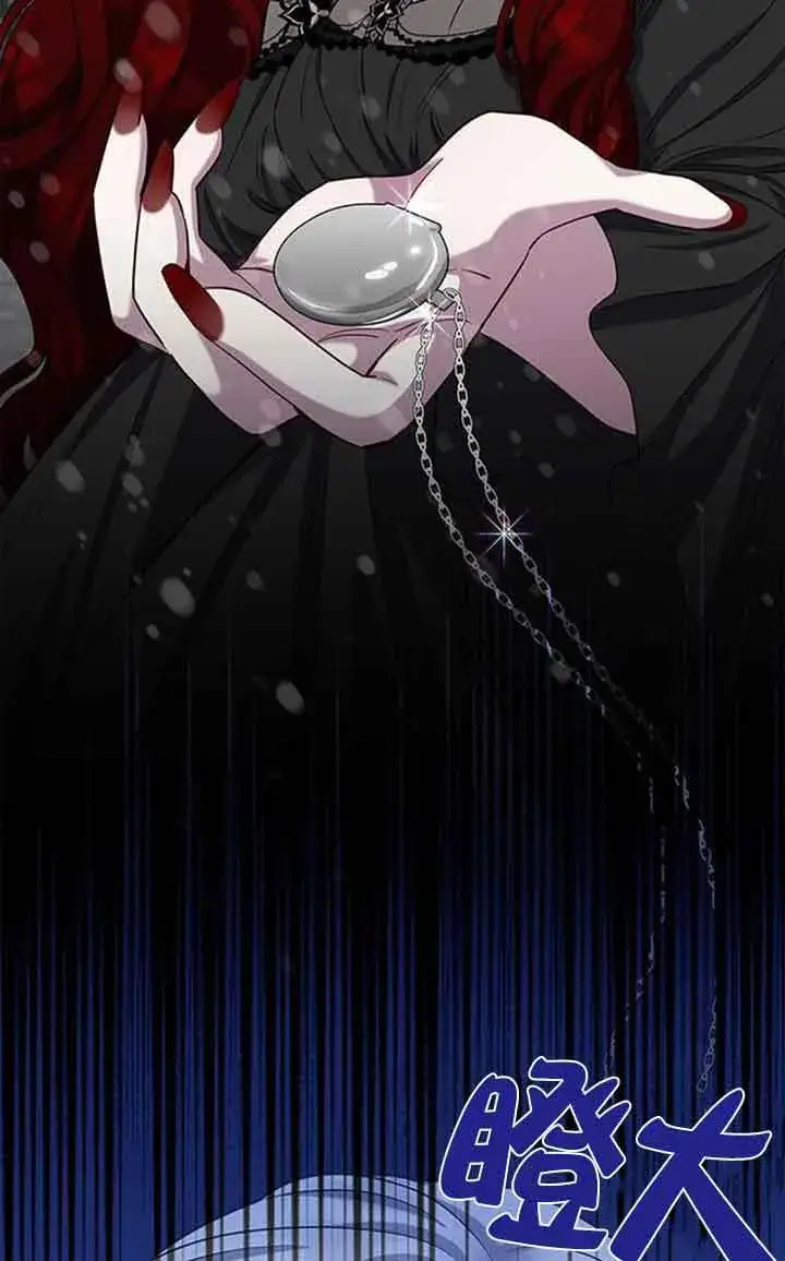 漫画《成为颓废文男主的妈妈》第47话第92张图