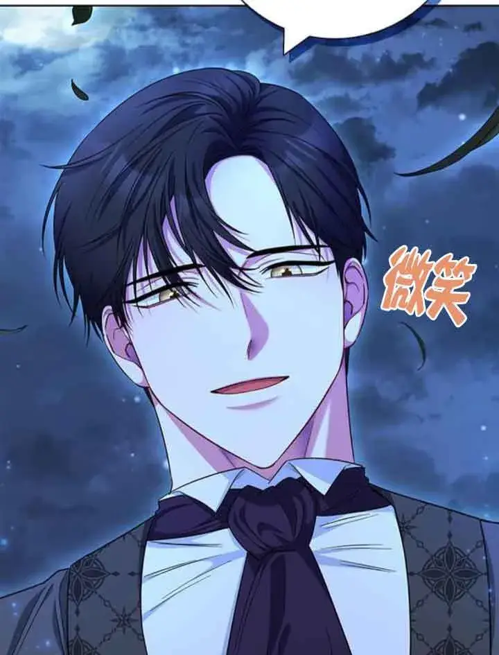 漫画《成为颓废文男主的妈妈》第48话第63张图