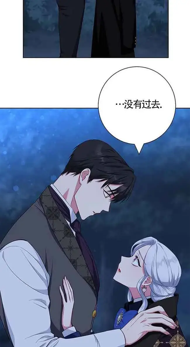 漫画《成为颓废文男主的妈妈》第49话第18张图