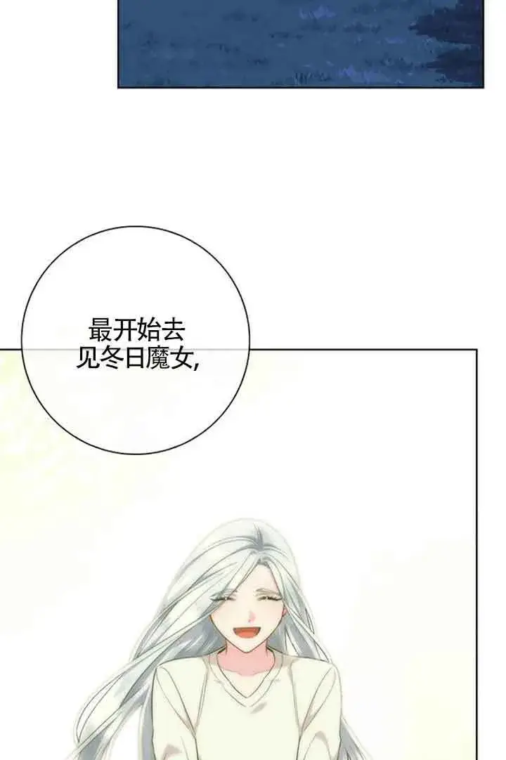 漫画《成为颓废文男主的妈妈》第49话第55张图