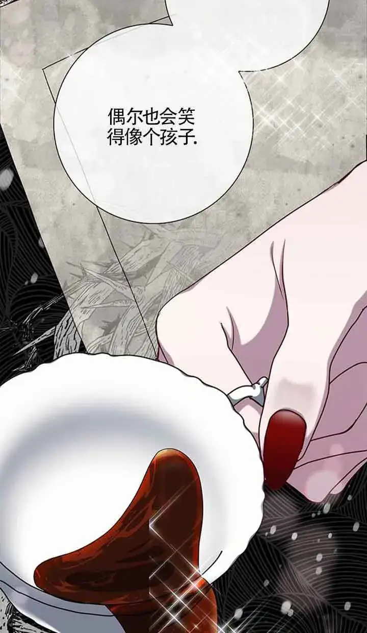 漫画《成为颓废文男主的妈妈》第50话第58张图