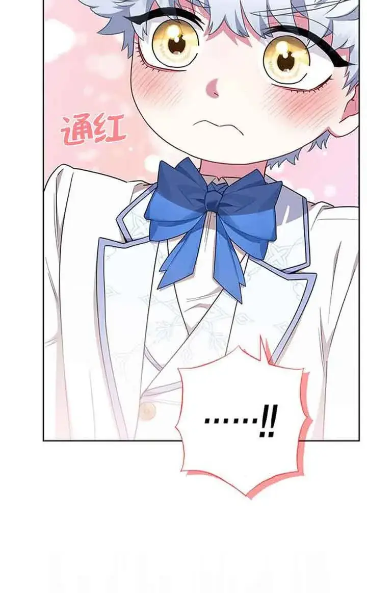 漫画《成为颓废文男主的妈妈》第51话第43张图