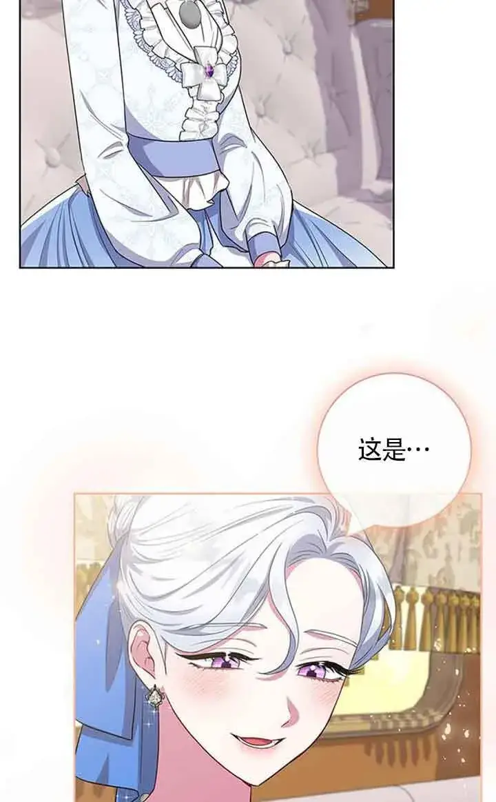 漫画《成为颓废文男主的妈妈》第51话第53张图