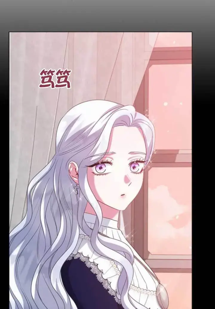 漫画《成为颓废文男主的妈妈》第64话第28张图