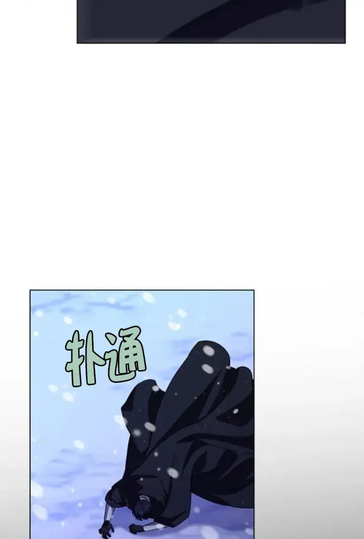 漫画《成为颓废文男主的妈妈》第68话第116张图