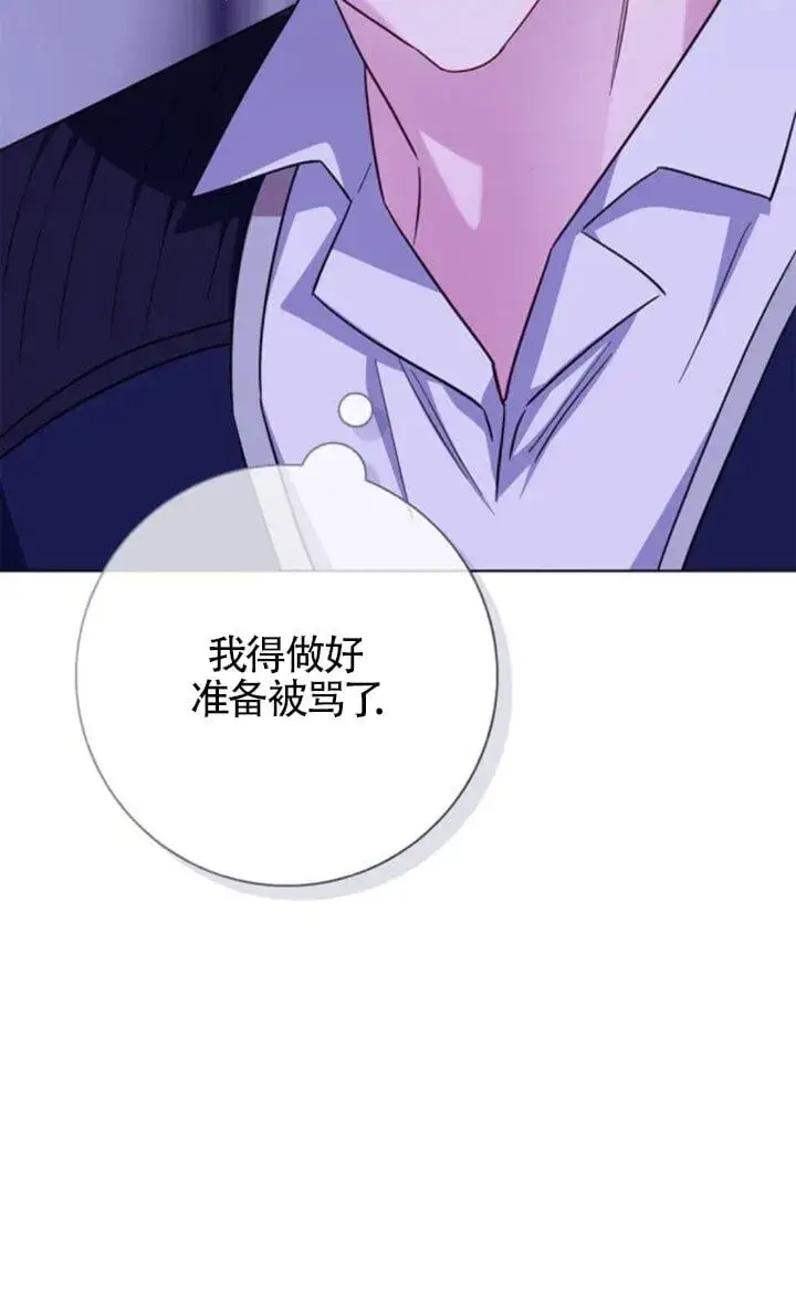 漫画《成为颓废文男主的妈妈》第68话第54张图