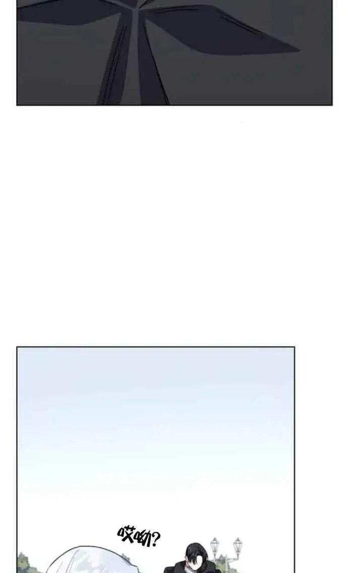 漫画《成为颓废文男主的妈妈》第70话第89张图