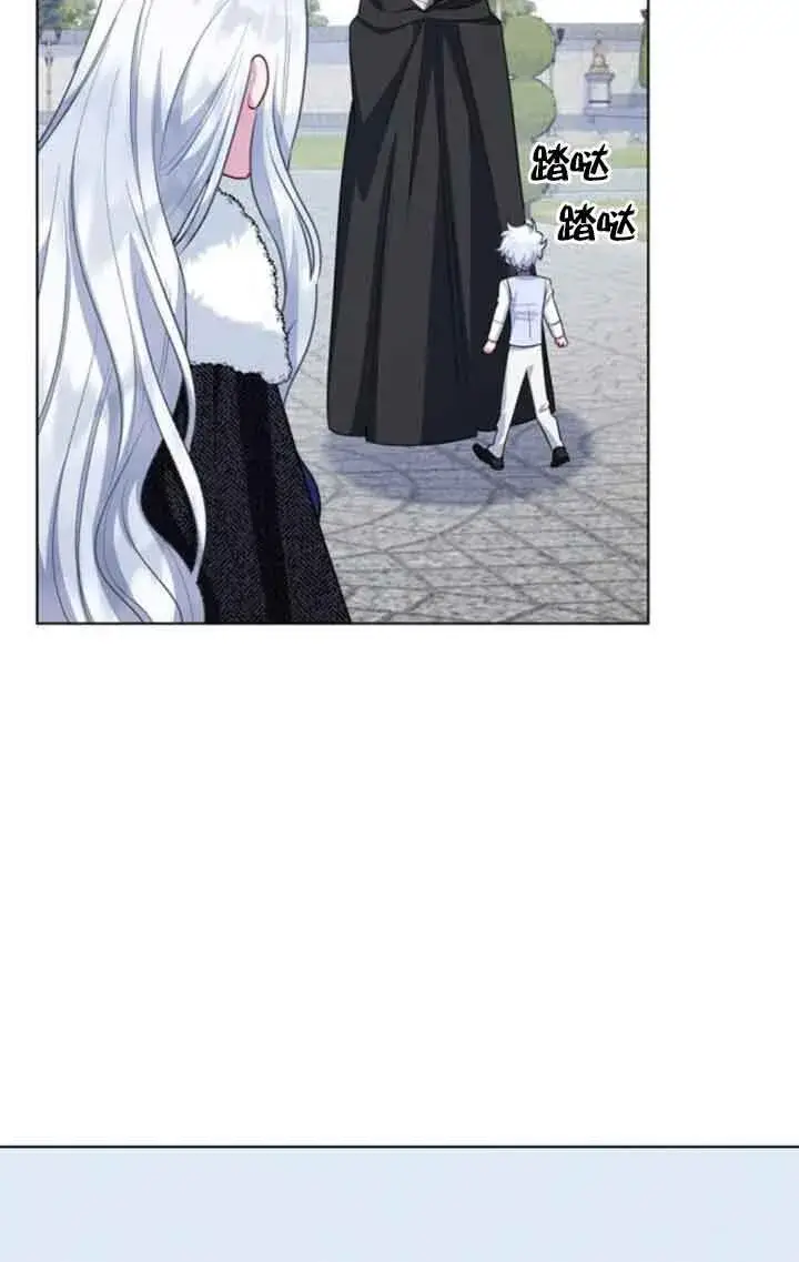 漫画《成为颓废文男主的妈妈》第70话第90张图