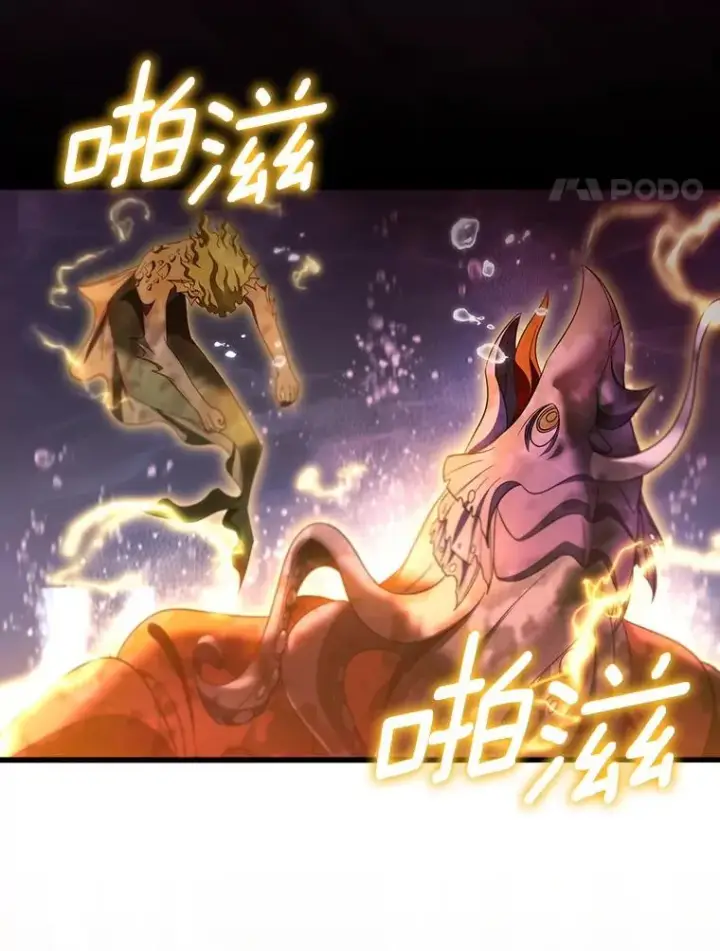 漫画《成为主角的命定救星》89.精灵融合第91张图