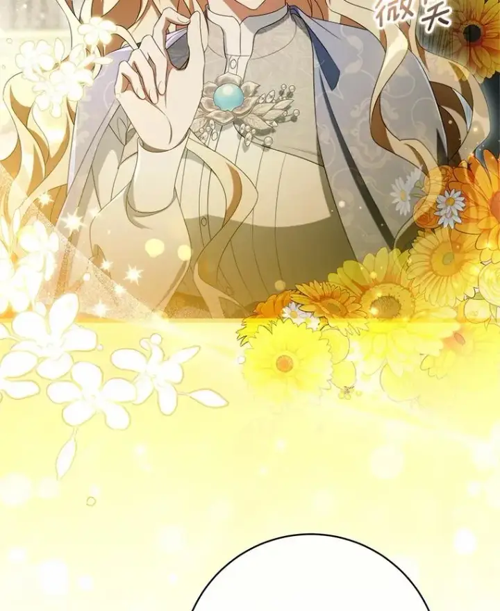 漫画《成为主角的命定救星》99.预知梦？第12张图