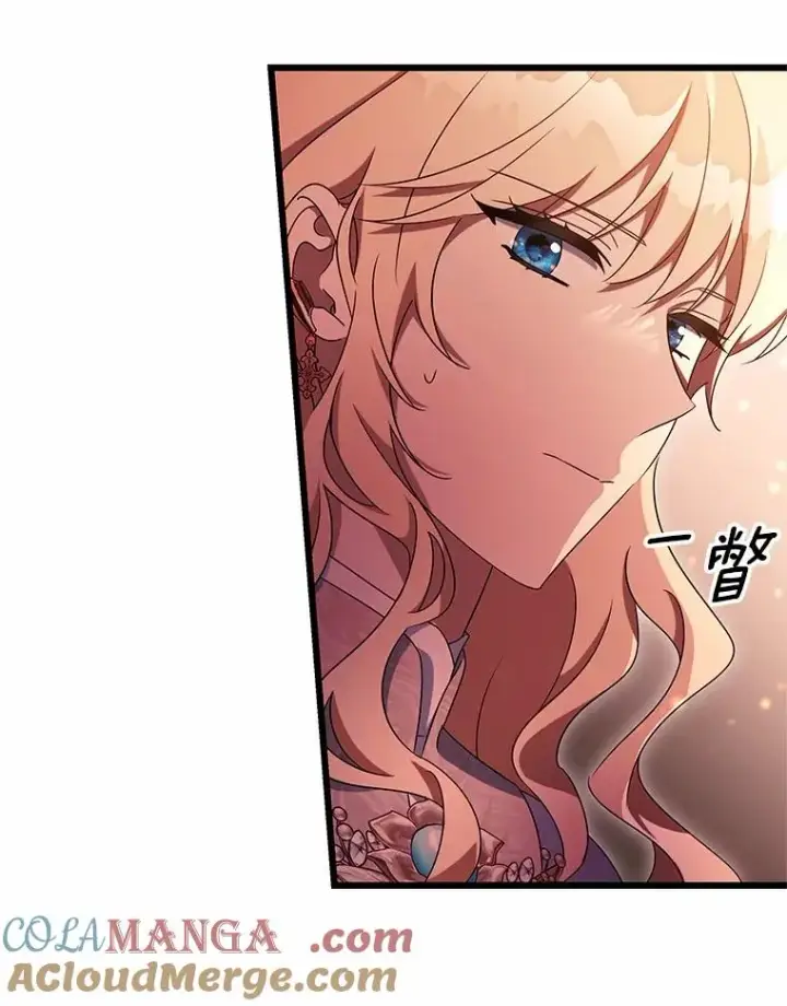 漫画《成为主角的命定救星》99.预知梦？第37张图