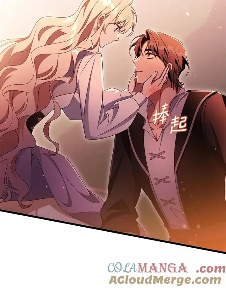 漫画《成为主角的命定救星》99.预知梦？第40张图