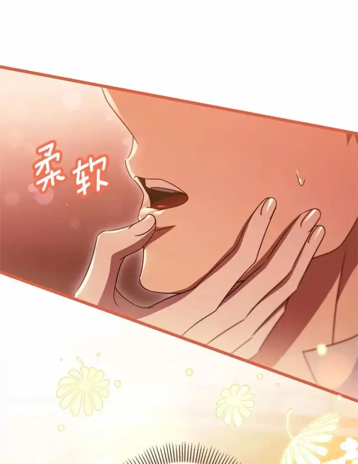 漫画《成为主角的命定救星》99.预知梦？第41张图