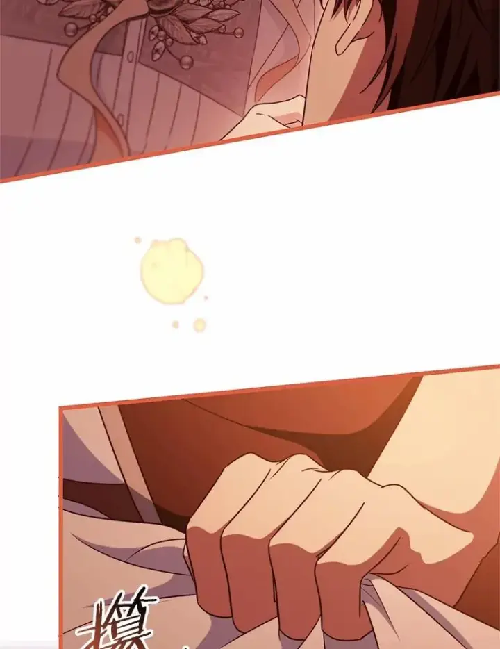 漫画《成为主角的命定救星》99.预知梦？第48张图
