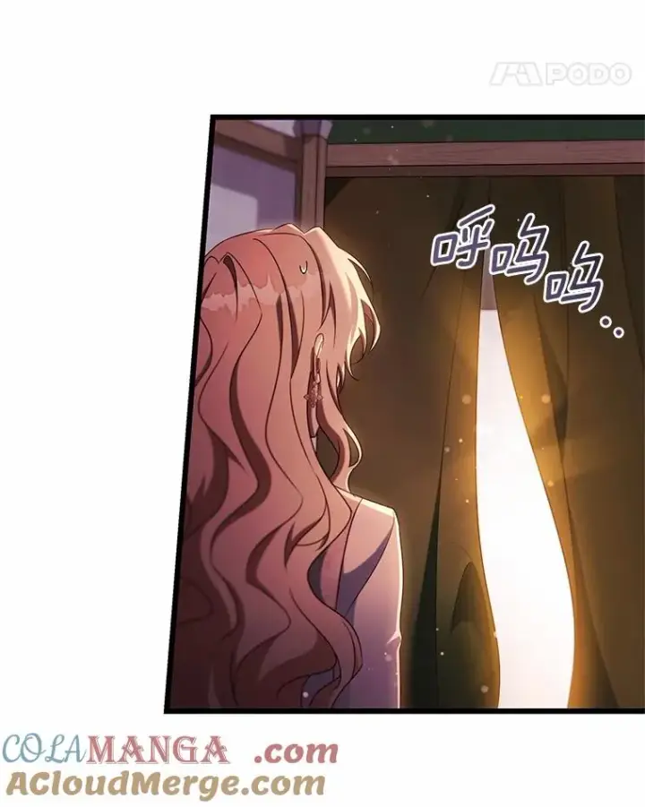 漫画《成为主角的命定救星》99.预知梦？第64张图
