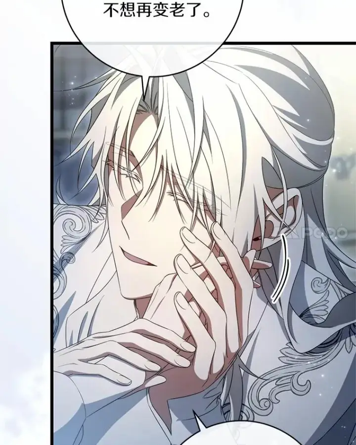 漫画《成为主角的命定救星》99.预知梦？第8张图
