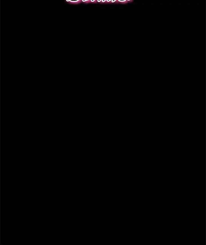 漫画《成为主角的命定救星》108.只想要你第122张图