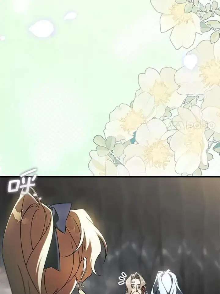 漫画《成为主角的命定救星》108.只想要你第14张图