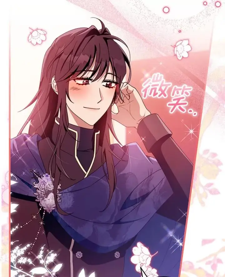漫画《成为主角的命定救星》112.胜利祈愿宴会第82张图