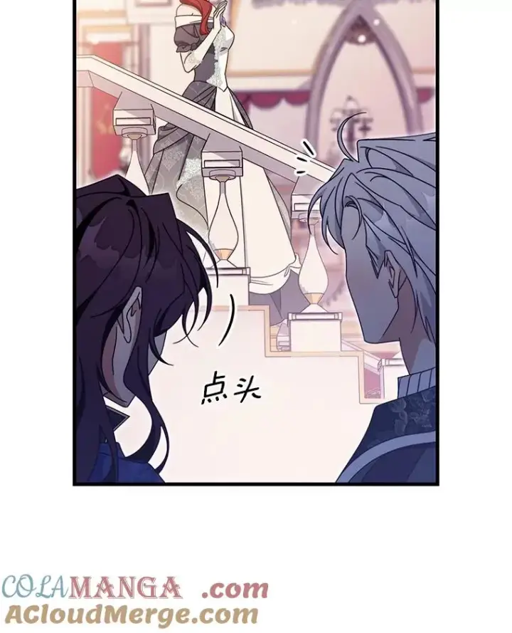 漫画《成为主角的命定救星》112.胜利祈愿宴会第89张图