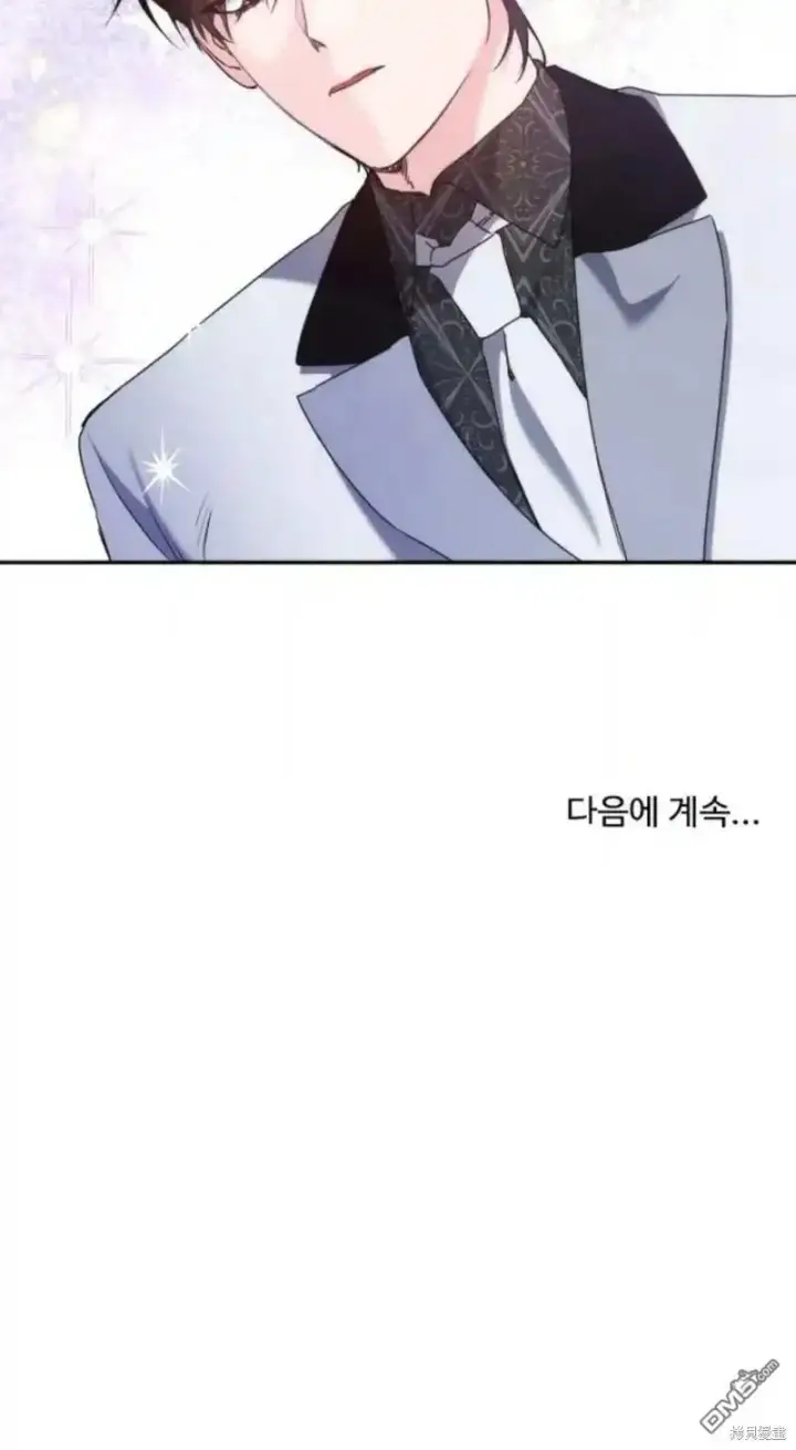 漫画《重回皇帝怀抱的圣女》第43话第80张图