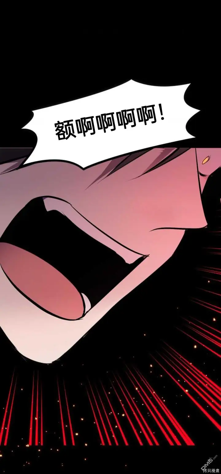 漫画《重生刺客是天才剑士》序章第18张图