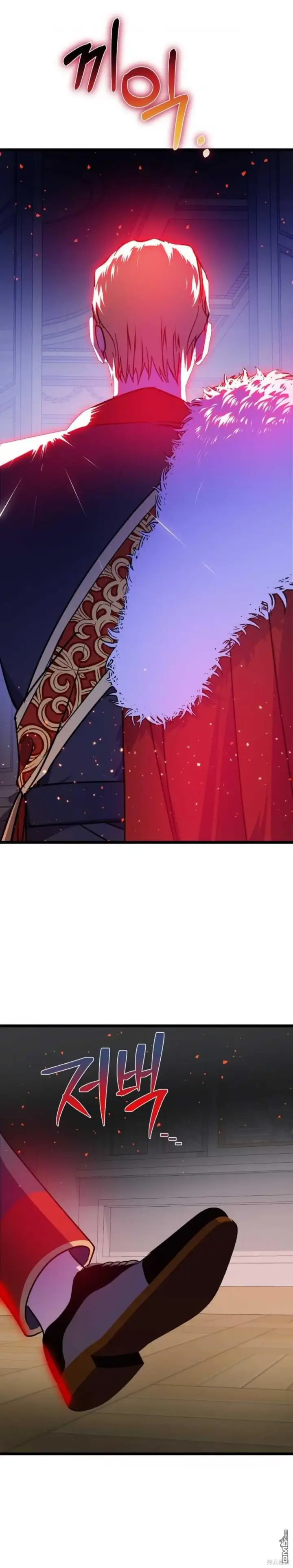 漫画《重生刺客是天才剑士》序章第53张图