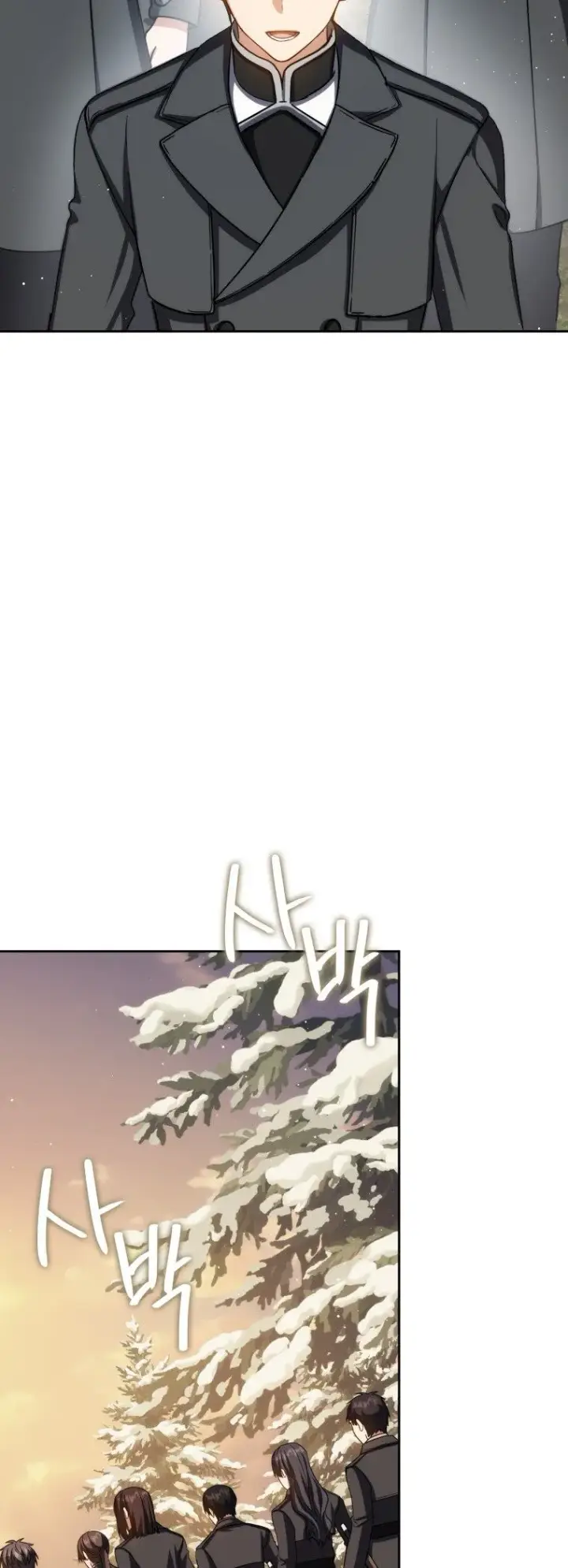 漫画《重生刺客是天才剑士》第42话第19张图