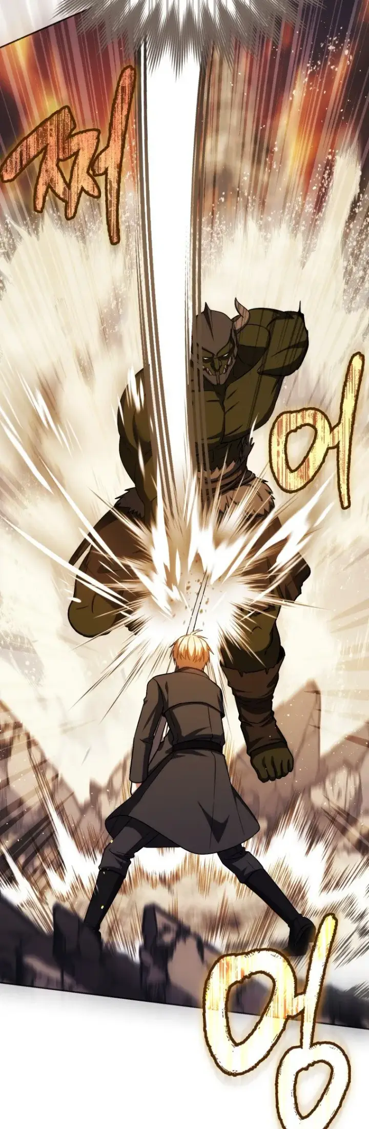 漫画《重生刺客是天才剑士》第44话第9张图