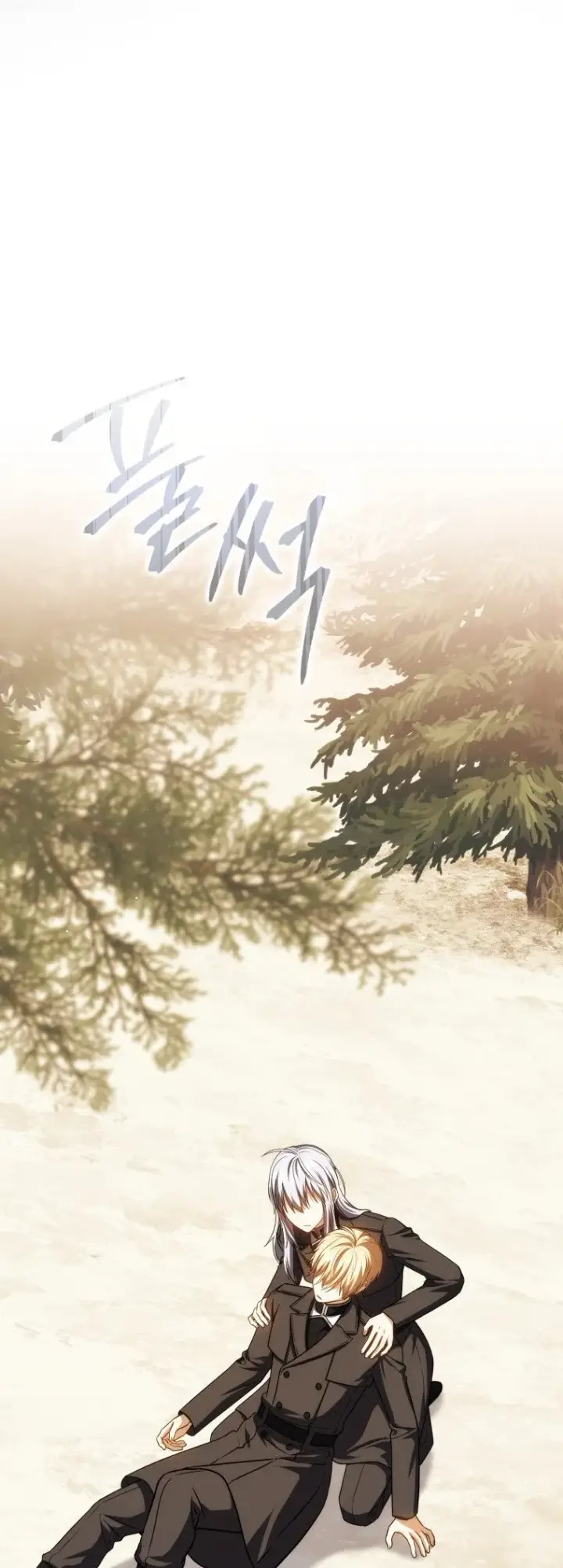 漫画《重生刺客是天才剑士》第45话第28张图