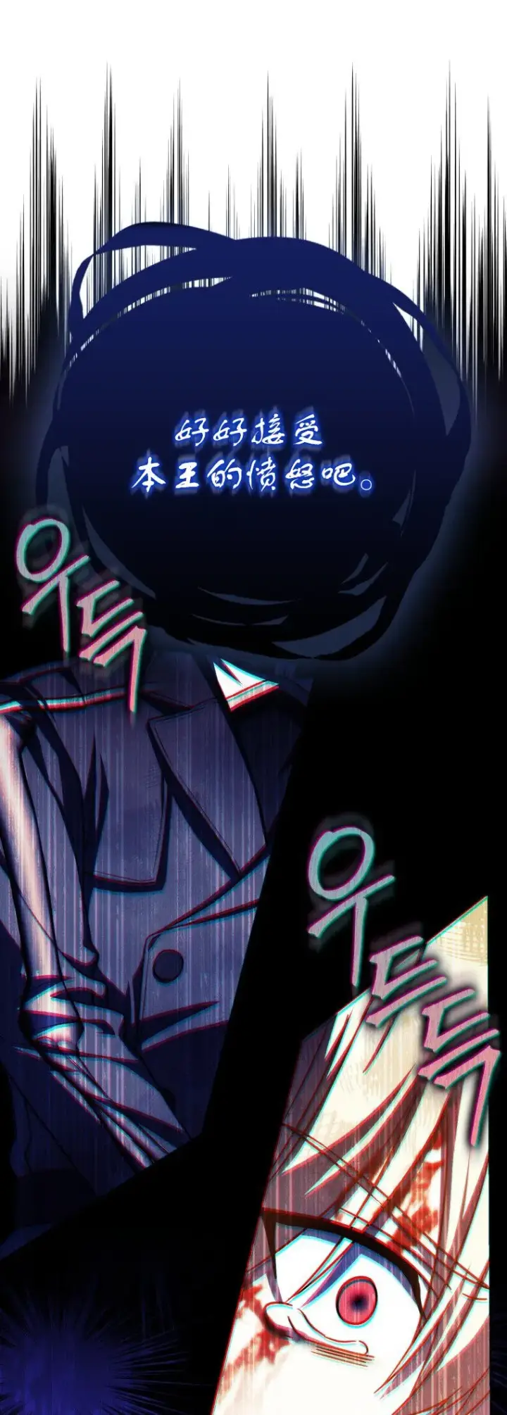 漫画《重生刺客是天才剑士》第48话第59张图