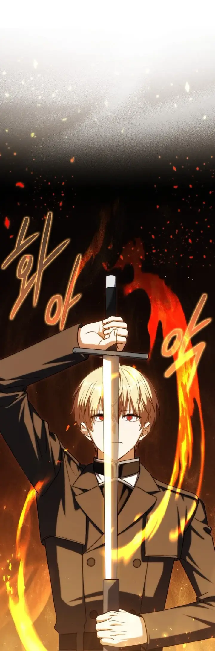 漫画《重生刺客是天才剑士》第51话第65张图