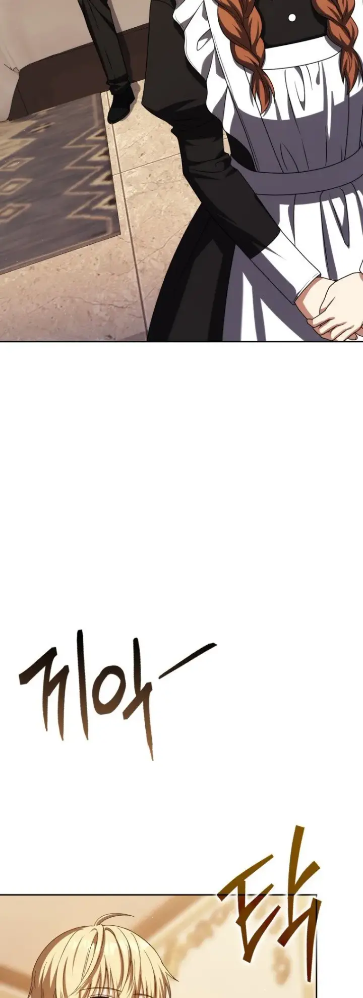 漫画《重生刺客是天才剑士》第55话第38张图