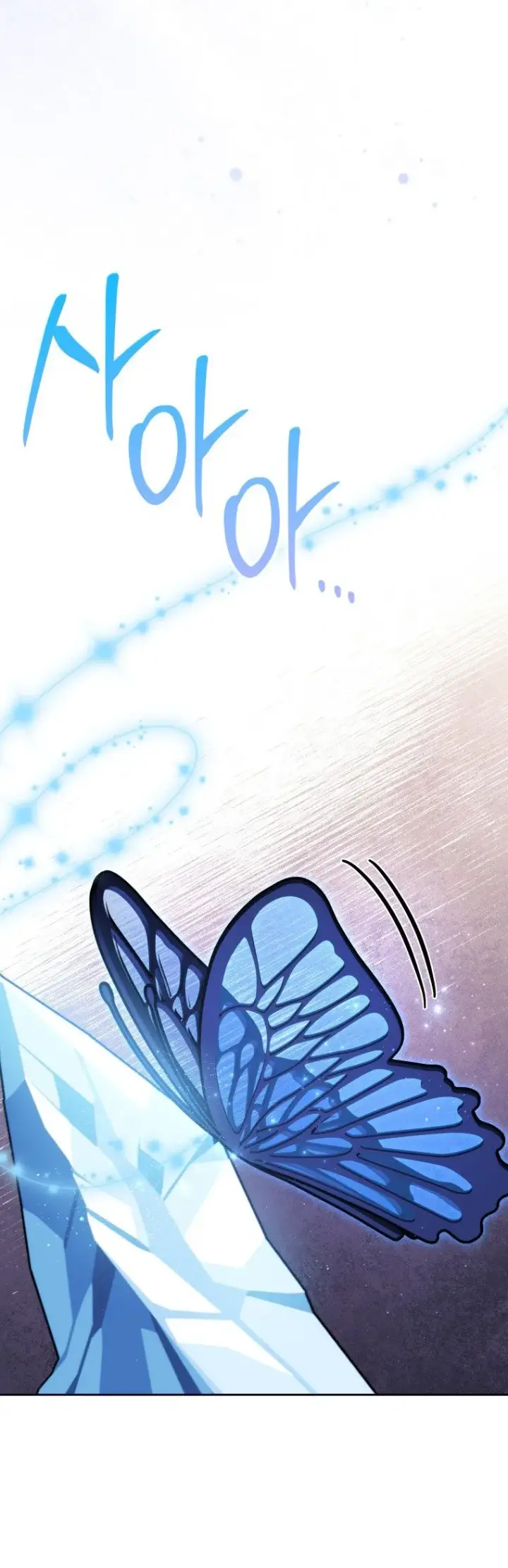 漫画《重生刺客是天才剑士》第59话第16张图