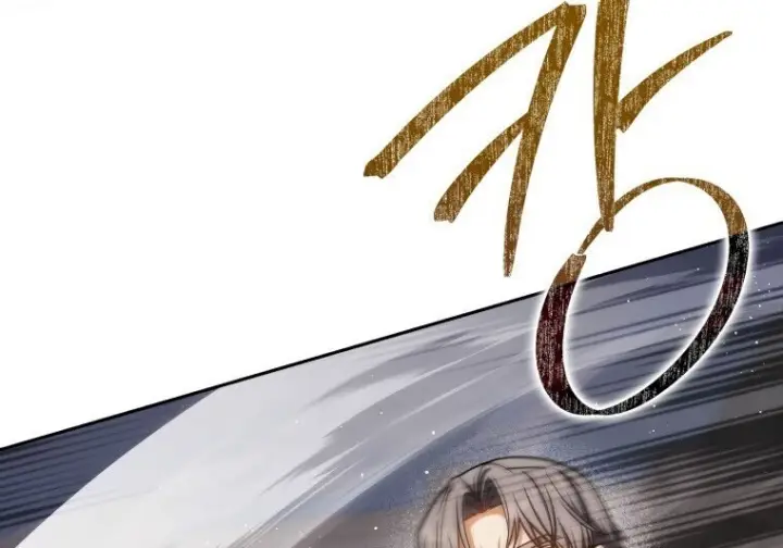 漫画《重生刺客是天才剑士》第75话第101张图