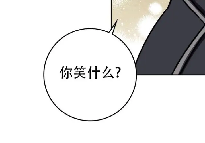 漫画《重生刺客是天才剑士》第75话第169张图