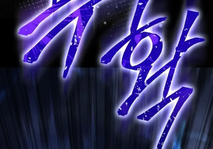 漫画《重生刺客是天才剑士》第75话第190张图