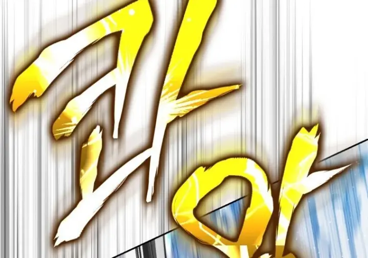 漫画《重生刺客是天才剑士》第75话第60张图