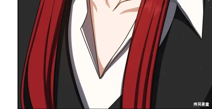 漫画《重生刺客是天才剑士》第76话第143张图