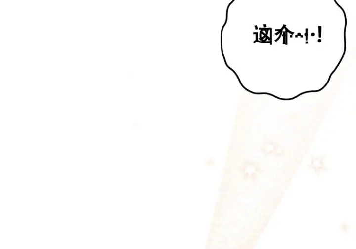 漫画《重生刺客是天才剑士》第76话第58张图