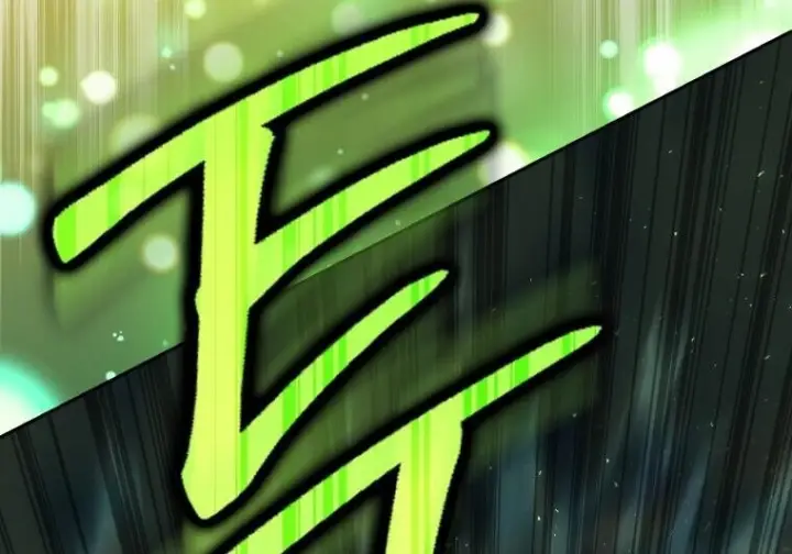 漫画《重生刺客是天才剑士》第77话第248张图