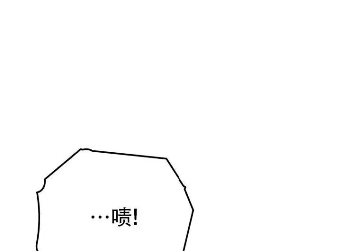 漫画《重生刺客是天才剑士》第77话第301张图