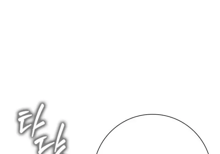 漫画《重生刺客是天才剑士》第77话第41张图