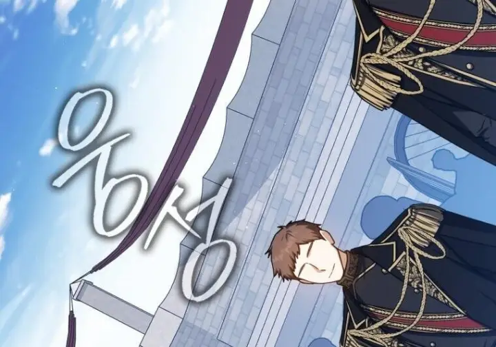 漫画《重生刺客是天才剑士》第77话第8张图