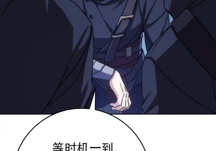 漫画《重生刺客是天才剑士》第78话第260张图