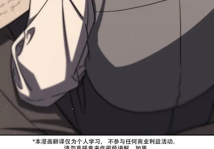 漫画《重生刺客是天才剑士》第78话第306张图