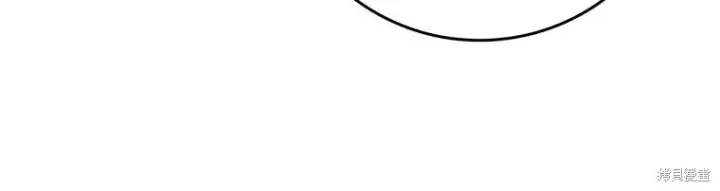 漫画《重生刺客是天才剑士》第78话第71张图