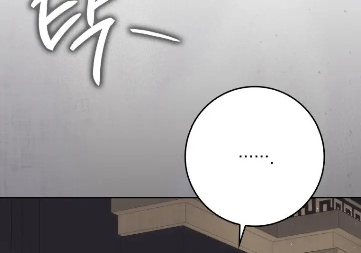 漫画《重生刺客是天才剑士》第78话第92张图