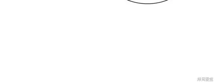 漫画《重生刺客是天才剑士》第79话第142张图